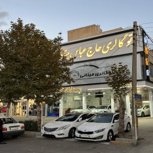 اتو گالری مینائی قزوین