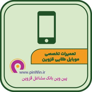 عکاسی رحمانی قزوین