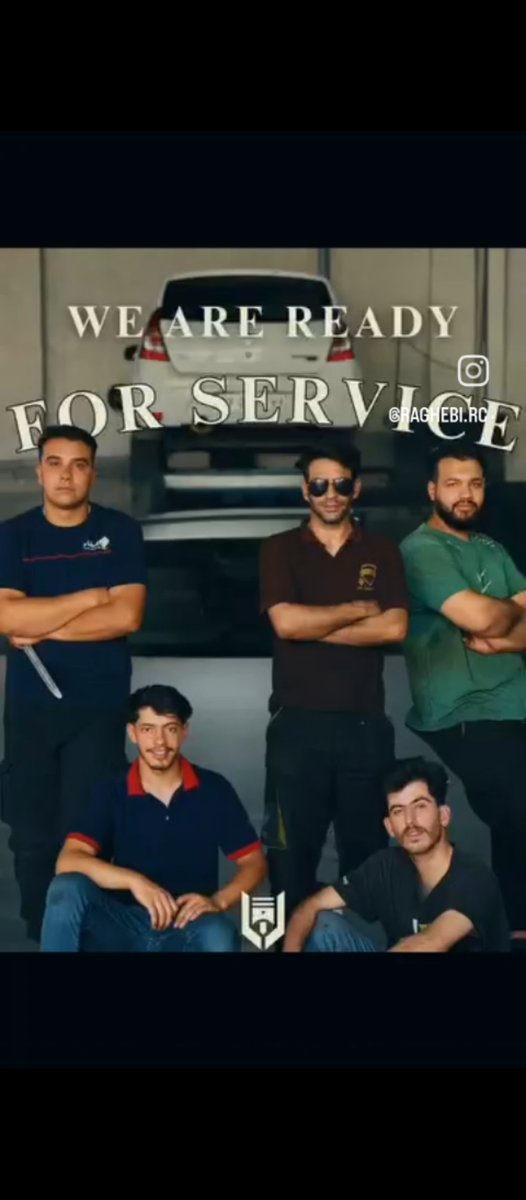 باطری سازی خارجی ایرانی