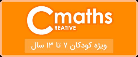 کودکستان و دبستان تخصصی عطرک قزوین