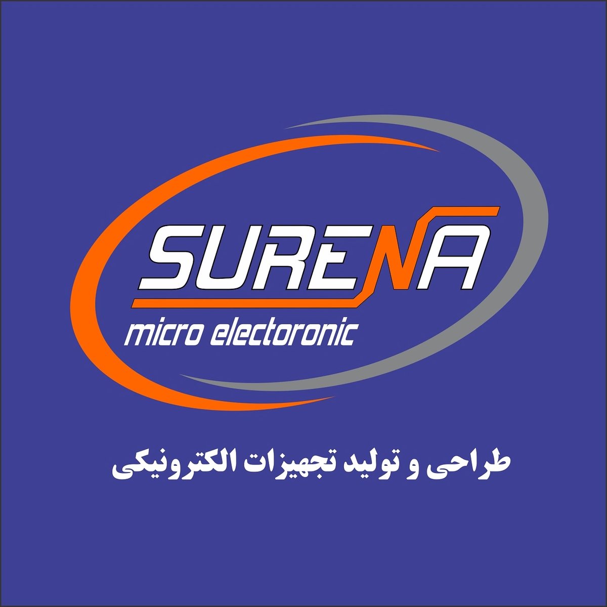فروشگاه مرکزی سورنا الکترونیک