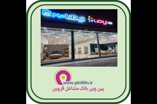 گالری تصاویر بهترین سرویس خواب و مبلمان در قزوین
