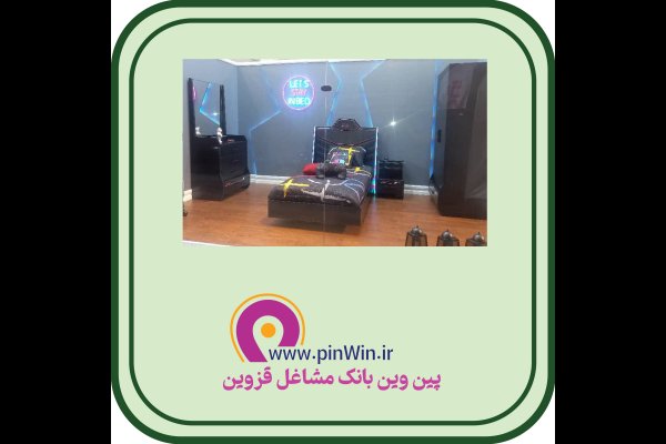 گالری تصاویر بهترین سرویس خواب و مبلمان در قزوین