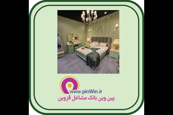 گالری تصاویر بهترین سرویس خواب و مبلمان در قزوین