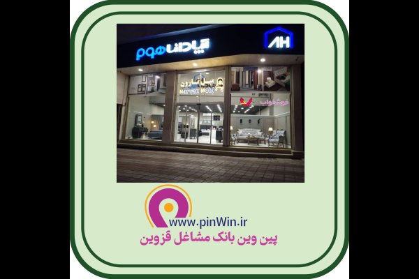 گالری تصاویر بهترین سرویس خواب و مبلمان در قزوین