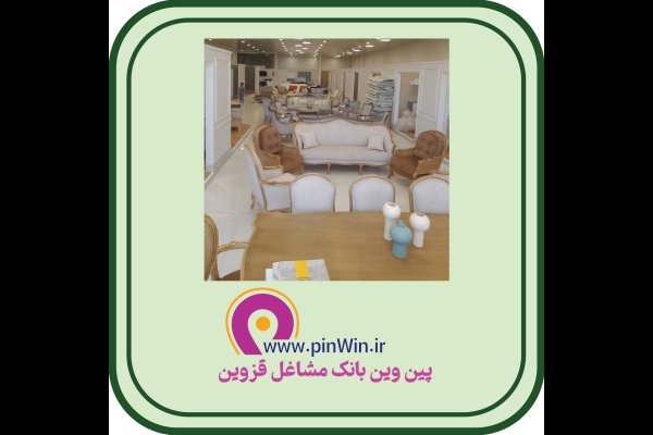 گالری تصاویر بهترین سرویس خواب و مبلمان در قزوین