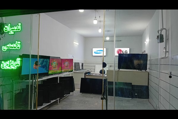 تعمیرات تلویزیون قموشی قزوین