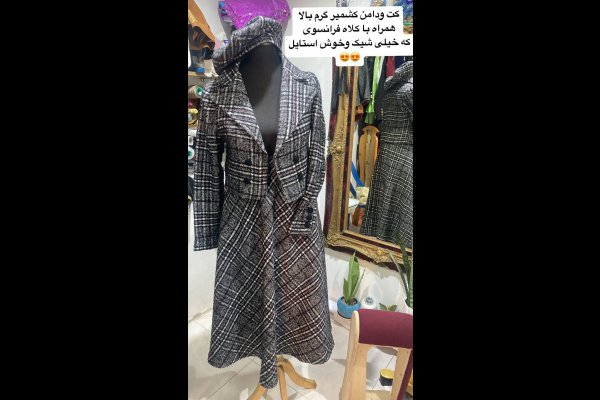 گالری تصاویر خیاطی نازپوش قزوین