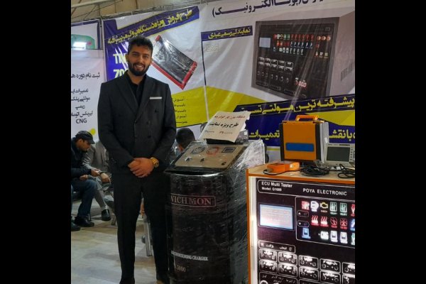 آموزش برق و الکترونیک خودرو در قزوین
