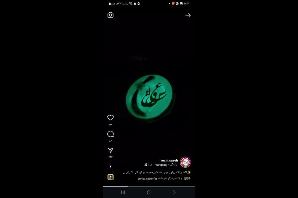 گالری تصاویر رزین سازه قزوین
