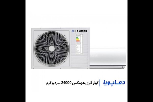گالری تصاویر فروشگاه سرمایش گرمایش پیری قزوین