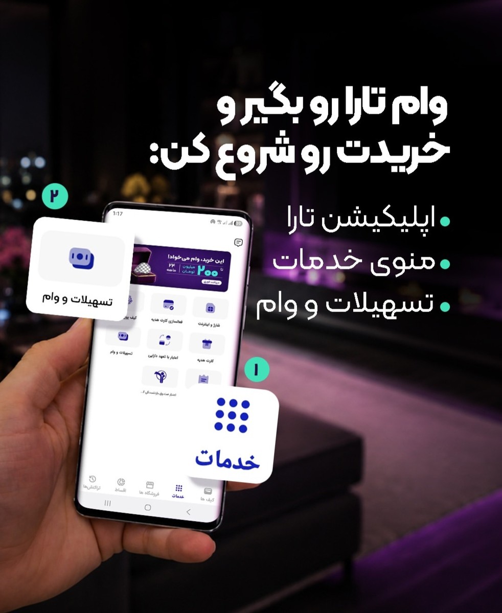 گالری تصاویر قزوین موبایل