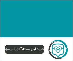 گالری تصاویر موسسه آموزش زبان فوناتیم