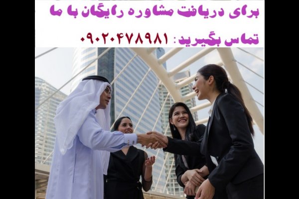 موسسه آموزش زبان فوناتیم