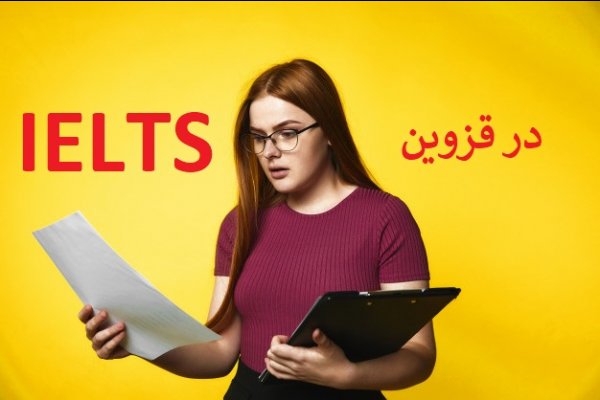 گالری تصاویر موسسه آموزش زبان فوناتیم