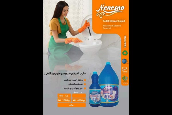گالری تصاویر تولیدی محصولات شوینده در قزوین
