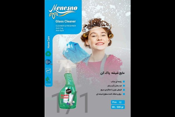 گالری تصاویر تولیدی محصولات شوینده در قزوین
