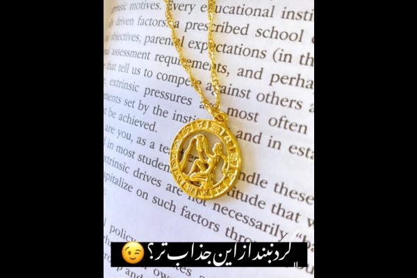 گالری تصاویر خرازی روژانو قزوین