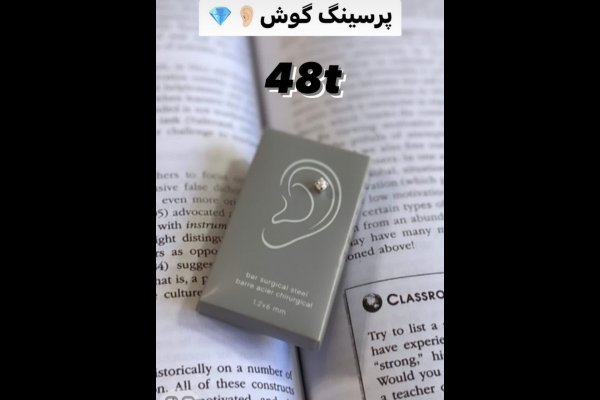 گالری تصاویر خرازی روژانو قزوین