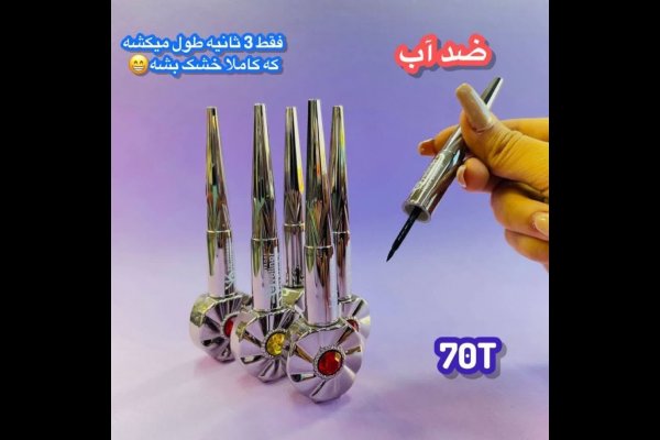 گالری تصاویر خرازی روژانو قزوین