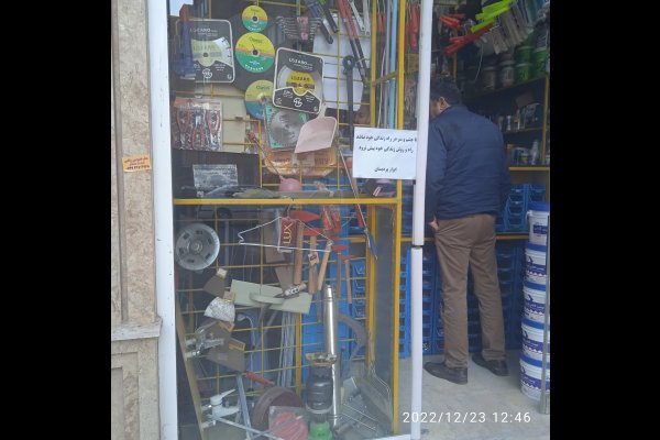 ابزار پردیسان قزوین