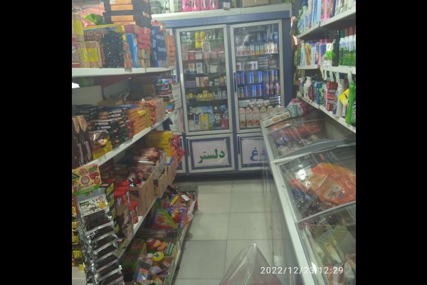 گالری تصاویر سوپرمارکت فرحان قزوین