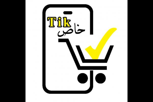 کافه تبلیغاتستون قزوین