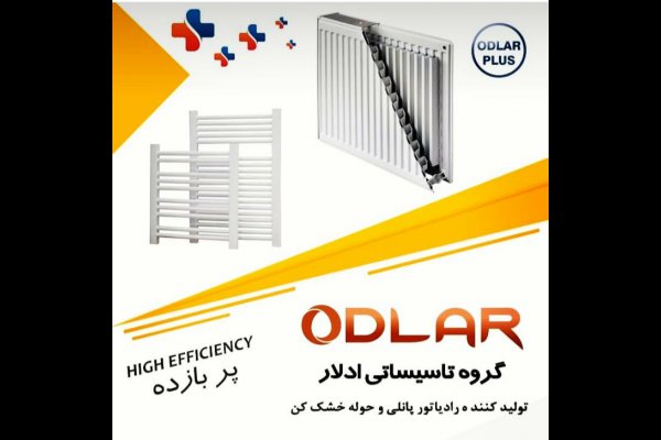گالری تصاویر فروشگاه تاسیساتی شهبازی قزوین