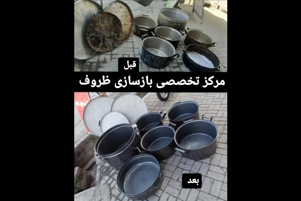 گالری تصاویر گالری خانه رنگی قزوین