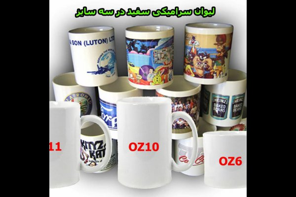 گالری تصاویر چاپ پارسا سیلک و تامپو دیجیتال قزوین