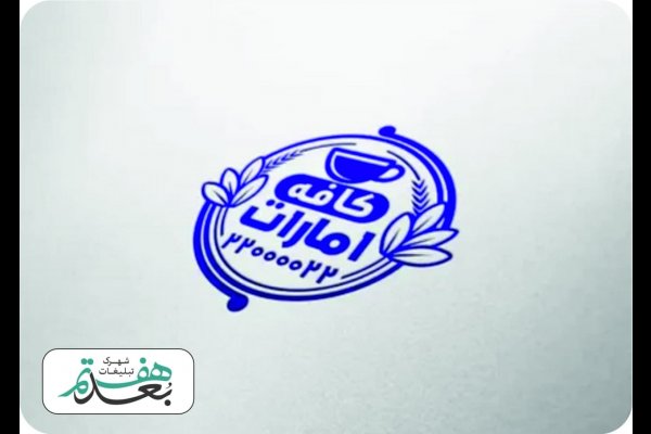 مهر سازی بعدهفتم قزوین، مهر فوری و مهر آنلاین و مهر لیزری قزوین