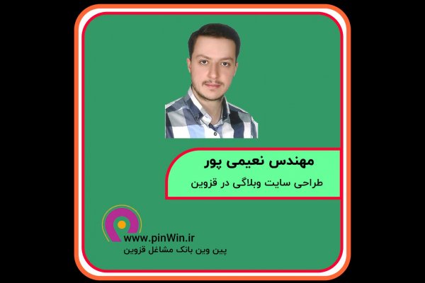 گالری تصاویر طراحی سایت وردپرس و فروشگاهی در قزوین 