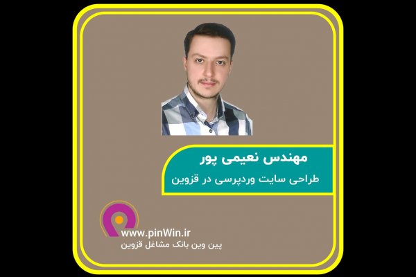 گالری تصاویر طراحی سایت وردپرس و فروشگاهی در قزوین 