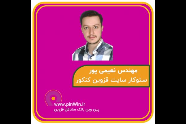 گالری تصاویر طراحی سایت وردپرس و فروشگاهی در قزوین 