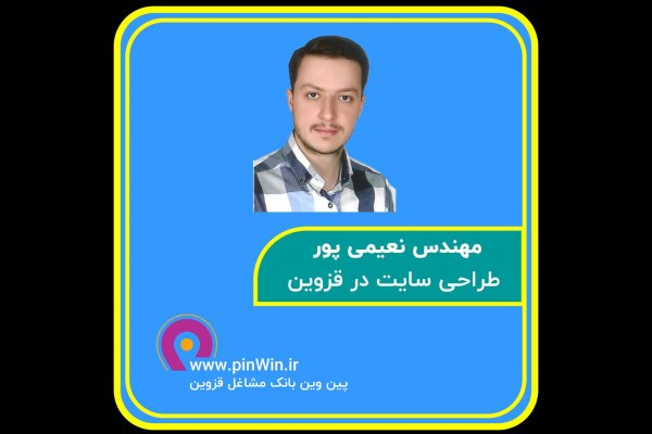 گالری تصاویر طراحی سایت وردپرس و فروشگاهی در قزوین 