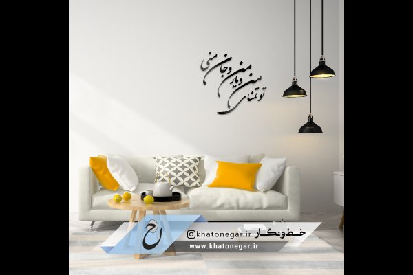 گالری تصاویر خط و نگار قزوین