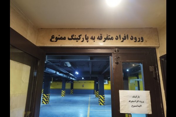 گالری تصاویر تابلوسازی بعدهفتم قزوین
