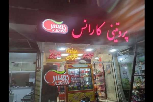 گالری تصاویر تابلوسازی بعدهفتم قزوین