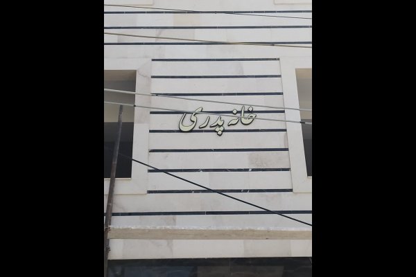 گالری تصاویر تابلوسازی بعدهفتم قزوین