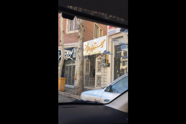 گالری تصاویر تابلوسازی بعدهفتم قزوین