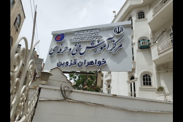 گالری تصاویر تابلوسازی بعدهفتم قزوین
