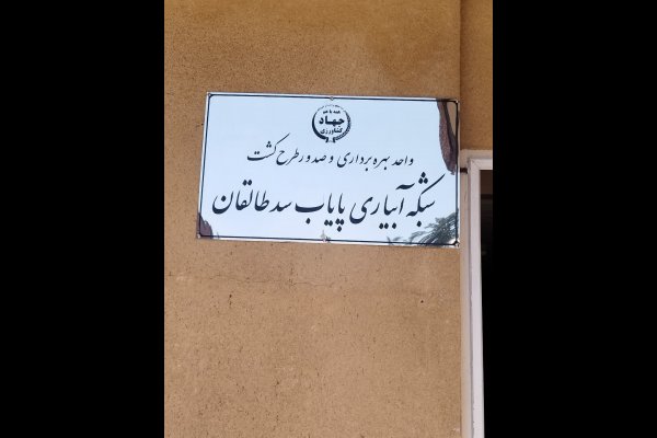 گالری تصاویر تابلوسازی بعدهفتم قزوین