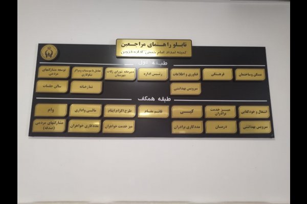 گالری تصاویر تابلوسازی بعدهفتم قزوین