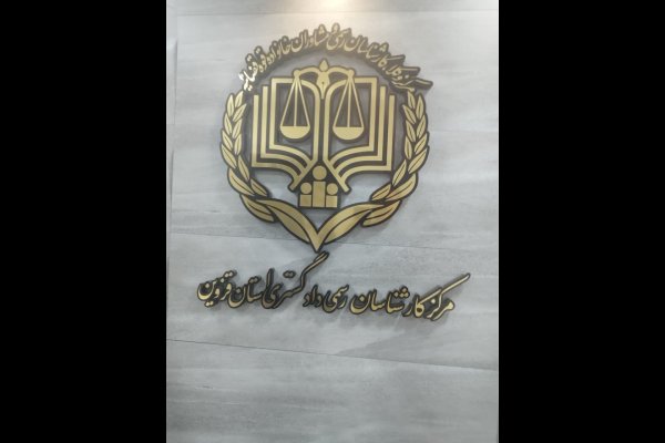 گالری تصاویر تابلوسازی بعدهفتم قزوین