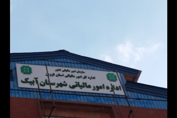 گالری تصاویر تابلوسازی بعدهفتم قزوین