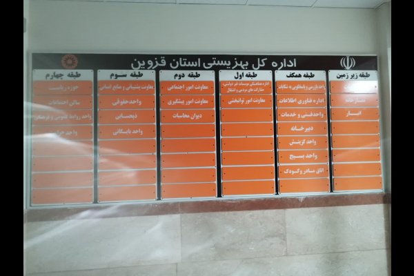 گالری تصاویر تابلوسازی بعدهفتم قزوین