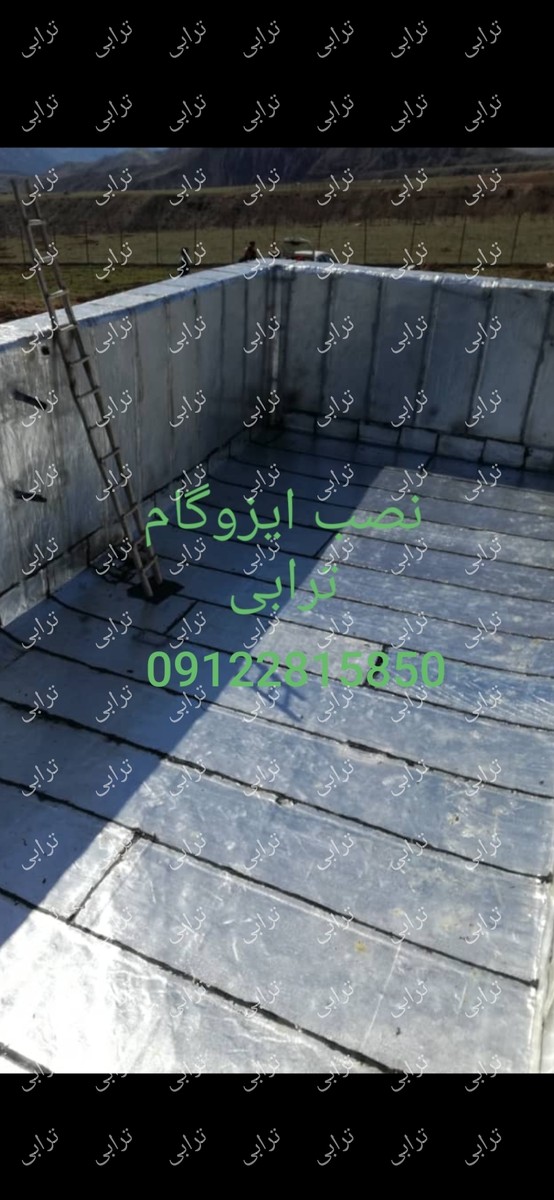 گالری تصاویر پخش قیر  و  ایزوگام ترابی