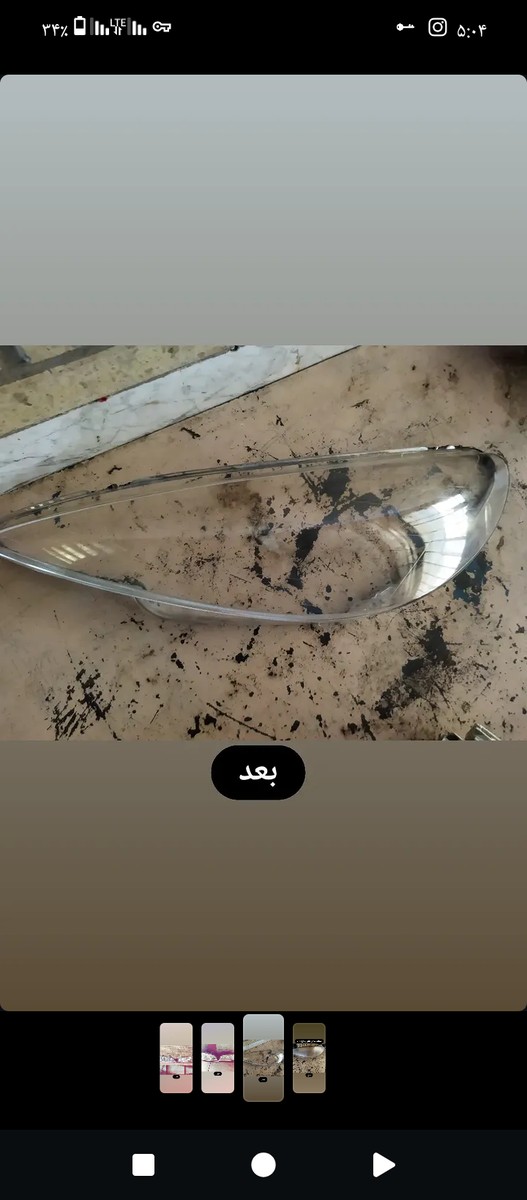 گالری تصاویر باطری سازی خارجی ایرانی