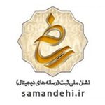 ساماندهی
